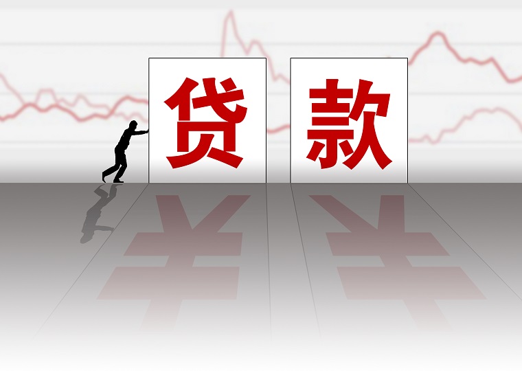 专精特新企业最新贷款政策及产品汇总